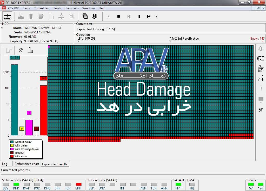 head damage خرابی هد هارد