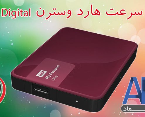 کندی هارد اکسترنال