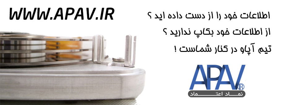 ریکاوری هارد harddrive-recovery harddrive-recovery ریکاوری هارددیسک ریکاوری هارد ریکاوری هارد harddrive recovery