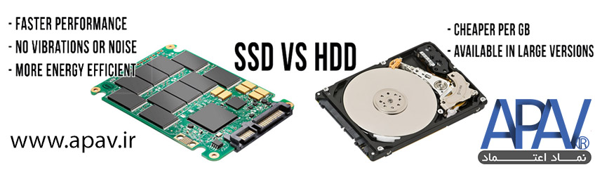 تفاوت HDD و SSD