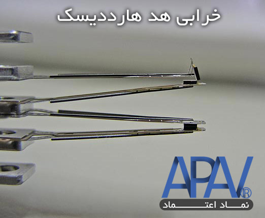 خرابی هد هارددیسک خرابی هد