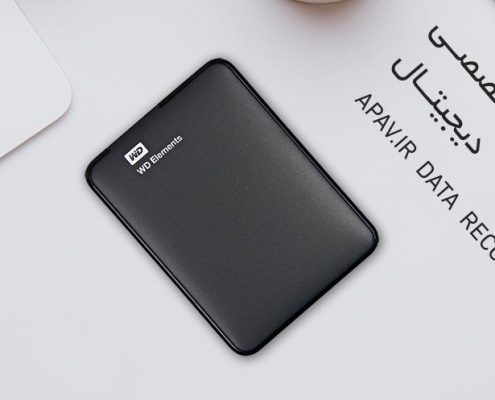 بازیابی-اطلاعات-هارد-وسترن-المنت-wd-element-495x400 بازیابی-اطلاعات-هارد-وسترن-المنت-wd-element-495x400 %D8%A8%D8%A7%D8%B2%DB%8C%D8%A7%D8%A8%DB%8C-%D8%A7%D8%B7%D9%84%D8%A7%D8%B9%D8%A7%D8%AA-%D9%87%D8%A7%D8%B1%D8%AF-%D9%88%D8%B3%D8%AA%D8%B1%D9%86-%D8%A7%D9%84%D9%85%D9%86%D8%AA-wd-element-495x400 %D8%A8%D8%A7%D8%B2%DB%8C%D8%A7%D8%A8%DB%8C-%D8%A7%D8%B7%D9%84%D8%A7%D8%B9%D8%A7%D8%AA-%D9%87%D8%A7%D8%B1%D8%AF-%D9%88%D8%B3%D8%AA%D8%B1%D9%86-%D8%A7%D9%84%D9%85%D9%86%D8%AA-wd-element-495x400 بازیابی اطلاعات هارد وسترن المنت wd element wd element 495x400 تعمیر و ریکاوری هارد D8 A8 D8 A7 D8 B2 DB 8C D8 A7 D8 A8 DB 8C D8 A7 D8 B7 D9 84 D8 A7 D8 B9 D8 A7 D8 AA D9 87 D8 A7 D8 B1 D8 AF D9 88 D8 B3 D8 AA D8 B1 D9 86 D8 A7 D9 84 D9 85 D9 86 D8 AA wd element 495x400