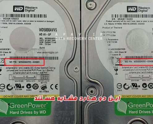 درخواست-هارد-مشابه-1-495x400 درخواست-هارد-مشابه-1-495x400 %D8%AF%D8%B1%D8%AE%D9%88%D8%A7%D8%B3%D8%AA-%D9%87%D8%A7%D8%B1%D8%AF-%D9%85%D8%B4%D8%A7%D8%A8%D9%87-1-495x400 %D8%AF%D8%B1%D8%AE%D9%88%D8%A7%D8%B3%D8%AA-%D9%87%D8%A7%D8%B1%D8%AF-%D9%85%D8%B4%D8%A7%D8%A8%D9%87-1-495x400 درخواست هارد مشابه Falcon Jerseys Are The Solution For Red Ultra Lounge 1 495x400 مشکلات هارد D8 AF D8 B1 D8 AE D9 88 D8 A7 D8 B3 D8 AA D9 87 D8 A7 D8 B1 D8 AF D9 85 D8 B4 D8 A7 D8 A8 D9 87 1 495x400