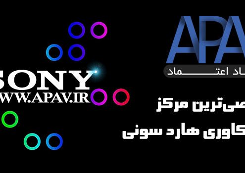 تعمیر-و-ریکاوری-هارد-سونی-sony-495x350 تعمیر-و-ریکاوری-هارد-سونی-sony-495x350 %D8%AA%D8%B9%D9%85%DB%8C%D8%B1-%D9%88-%D8%B1%DB%8C%DA%A9%D8%A7%D9%88%D8%B1%DB%8C-%D9%87%D8%A7%D8%B1%D8%AF-%D8%B3%D9%88%D9%86%DB%8C-sony-495x350 %D8%AA%D8%B9%D9%85%DB%8C%D8%B1-%D9%88-%D8%B1%DB%8C%DA%A9%D8%A7%D9%88%D8%B1%DB%8C-%D9%87%D8%A7%D8%B1%D8%AF-%D8%B3%D9%88%D9%86%DB%8C-sony-495x350 تعمیر و ریکاوری هارد سونی sony sony 495x350 تعمیر و ریکاوری هارد D8 AA D8 B9 D9 85 DB 8C D8 B1 D9 88 D8 B1 DB 8C DA A9 D8 A7 D9 88 D8 B1 DB 8C D9 87 D8 A7 D8 B1 D8 AF D8 B3 D9 88 D9 86 DB 8C sony 495x350