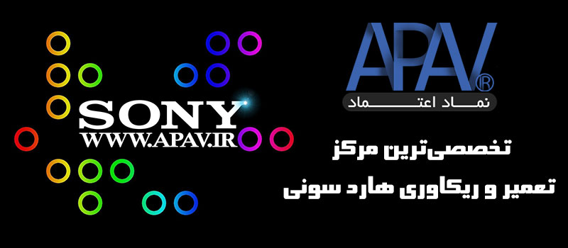 تعمیر و ریکاوری هارد سونی sony تعمیر-و-ریکاوری-هارد-سونی-sony تعمیر-و-ریکاوری-هارد-سونی-sony تعمیر و ریکاوری هارد سونی sony تعمیر و ریکاوری هارد سونی sony تعمیر و ریکاوری هارد سونی sony sony